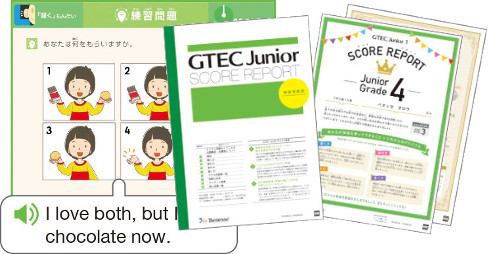 GTEC Junior® 熊本の学習塾「熊本ゼミナール」の小学生対象の英会話コース「ベネッセの英語教室 BE studio」