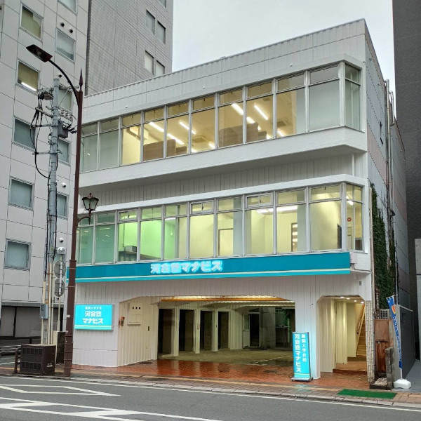 河合塾マナビス サクラマチ校