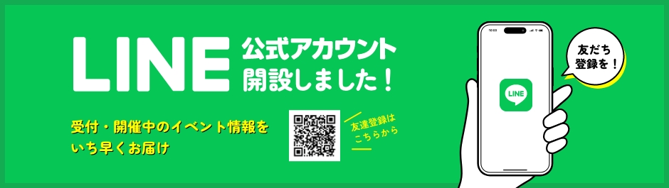 LINE開設